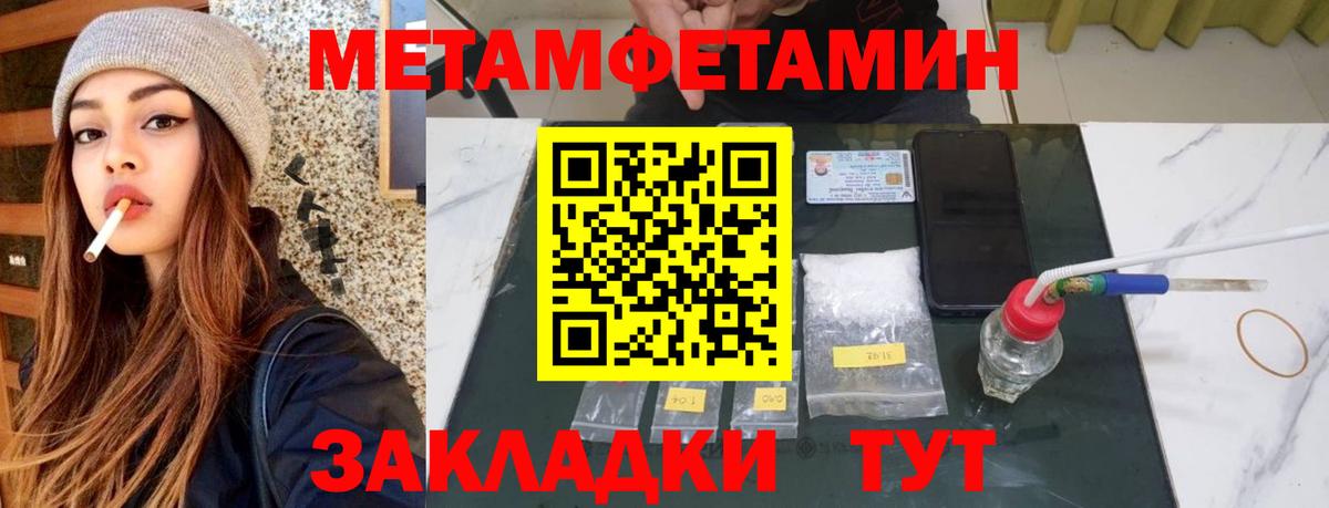 Amphetamine Premium Артём