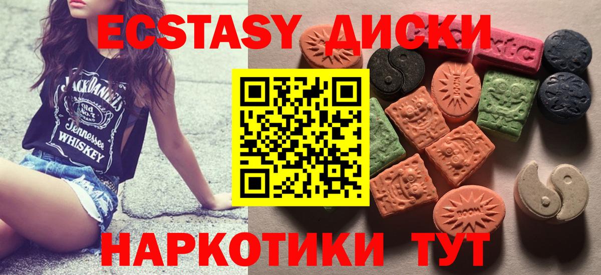 Экстази Дубай Артём