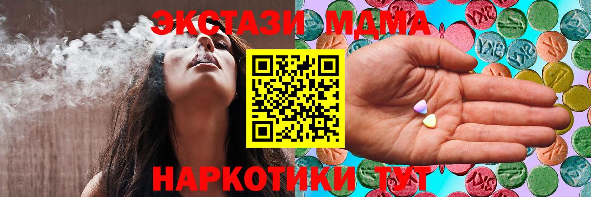 Экстази 250 мг  Вход с VPN  Ecstasy louis Vuitton  Артём 