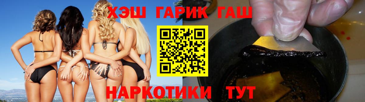 ГАШИШ гарик Артём