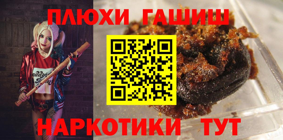 ГАШИШ  Вход с VPN  Артём  Гашиш гашик  ГАШ гарик 