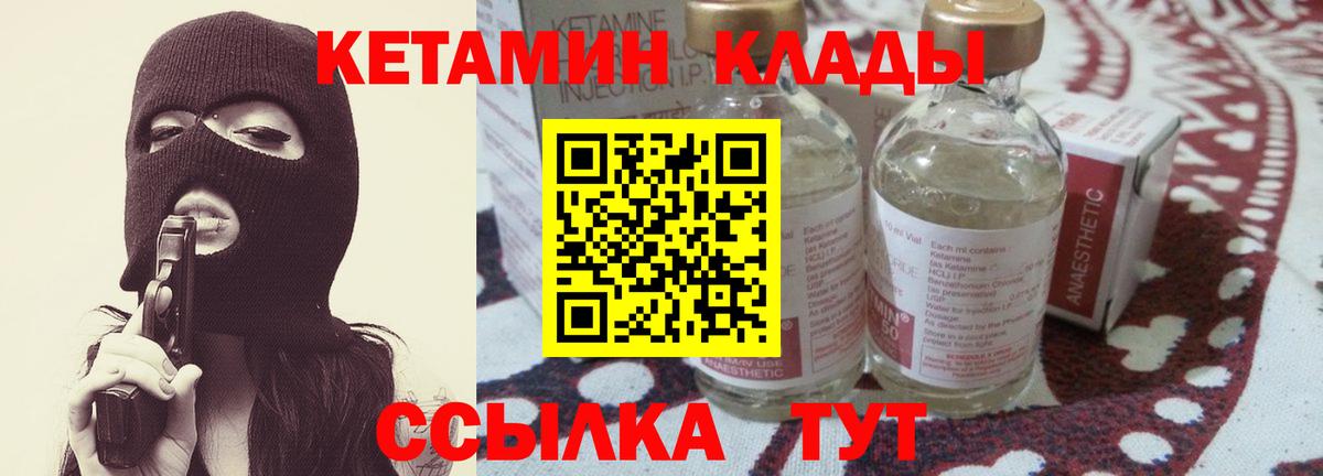 Артём  Кетамин ketamine  Вход с VPN  КЕТАМИН ketamine 