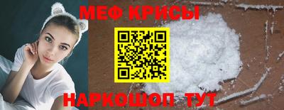 стафф Железногорск