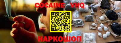 spice Железноводск