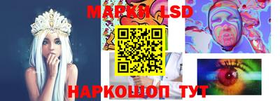 стафф Железногорск