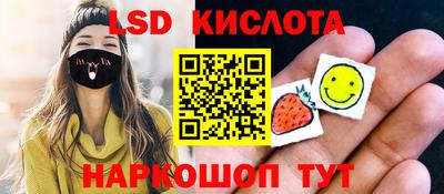 spice Железноводск