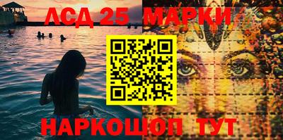 spice Железноводск