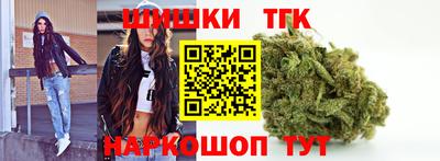 стафф Железногорск