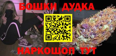 spice Железноводск