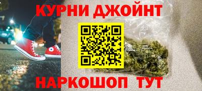 spice Железноводск