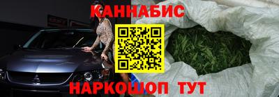 стафф Железногорск
