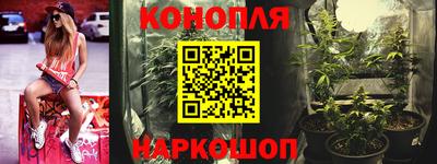 стафф Железногорск