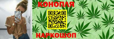 стафф Железногорск