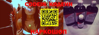 стафф Железногорск