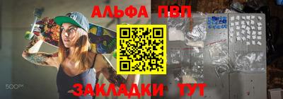 spice Железноводск