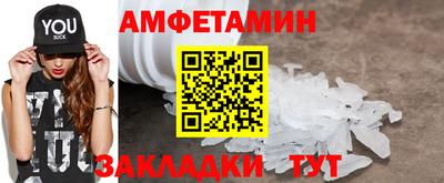 стафф Железногорск