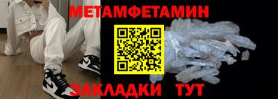 spice Железноводск
