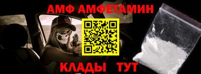 стафф Железногорск