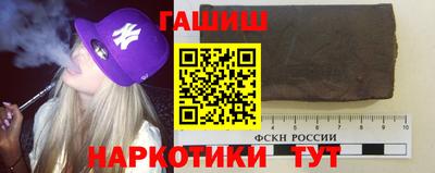 spice Железноводск
