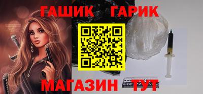 spice Железноводск