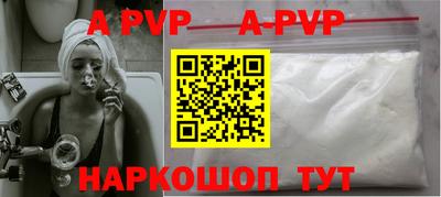 spice Железноводск