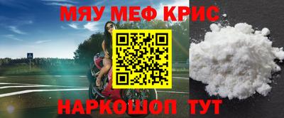 стафф Железногорск