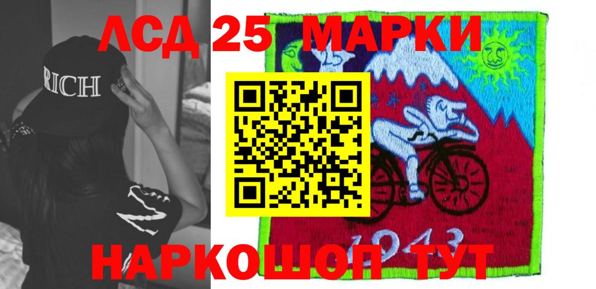 LSD-25 экстази ecstasy  Вход с VPN  ЛСД экстази кислота  Артём 