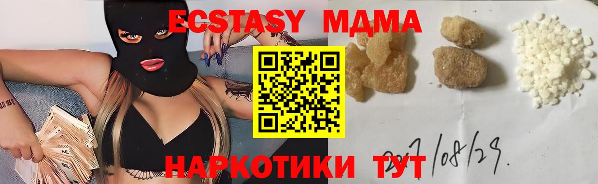 МДМА VHQ Артём
