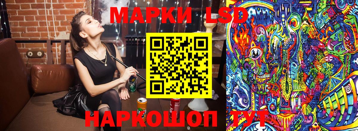 Наркотические марки 1500мкг Артём