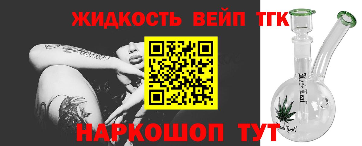 Артём  Дистиллят ТГК THC oil  Вход с VPN 