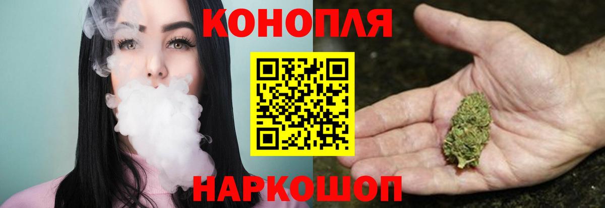 Артём  Конопля THC 21%  Вход с VPN  Бошки марихуана THC 21%  Бошки марихуана White Widow 
